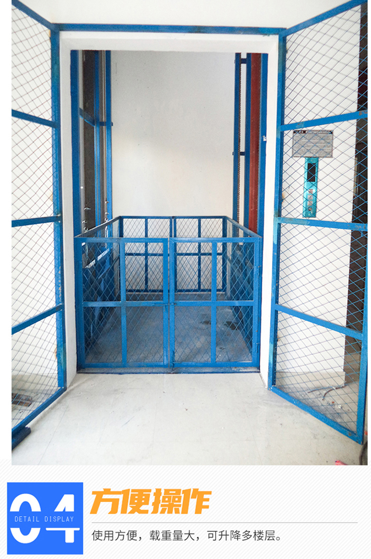 Design of a guide rail elevator with a capacity of 1-5 tons. Hydraulic lifting platform for a three story factory building. Freight elevator elevator