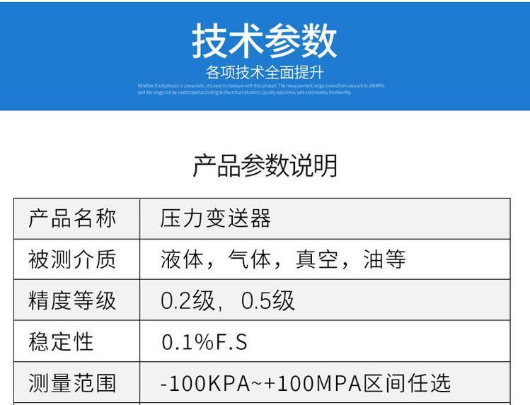 High temperature, anti-corrosion, explosion-proof flange, diaphragm type pressure transmitter, pressure sensor support non-standard customization