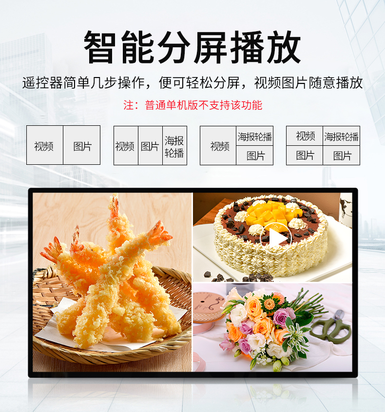 Xinchuangxin 21.5 inch, 32 inch, 43 inch, 55 inch wall mounted Android advertising machine, front door billboard, high-definition program image quality