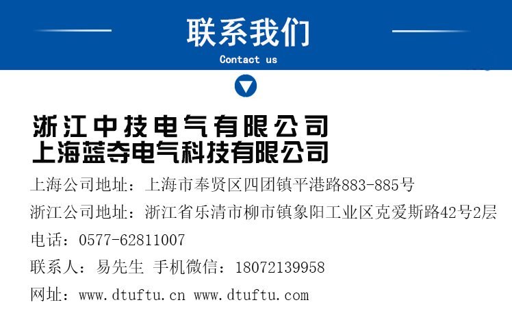 Guizhou DTU Intelligent Distribution Terminal Guiyang DTU Distribution Automation Terminal Four Bay Ring Main Cabinet DTU 2-circuit DTU Terminal