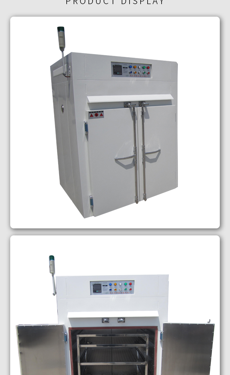 Fast drying equipment for experimental items such as scientific research, medical treatment, and medicine in industrial and mining enterprises Far infrared oven