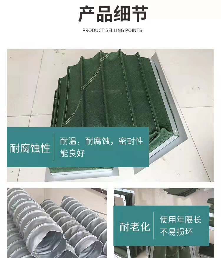 Customized fireproof soft joints for canvas air ducts with large conveying capacity, short construction period, and precise steel wire support