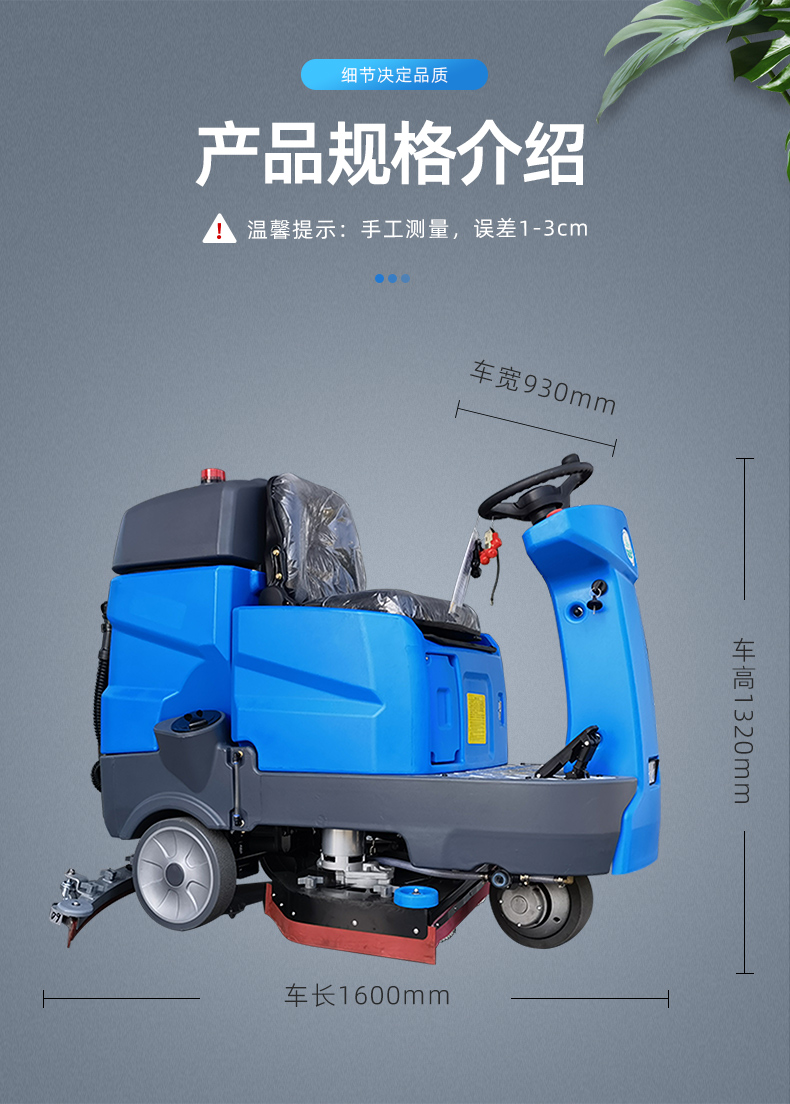 Lu Huan Floor Scrubber Driving Type Floor Scrubber Industrial Factory Workshop Garage Electric Brushing Machine Cleaning and Sweeping Integrated