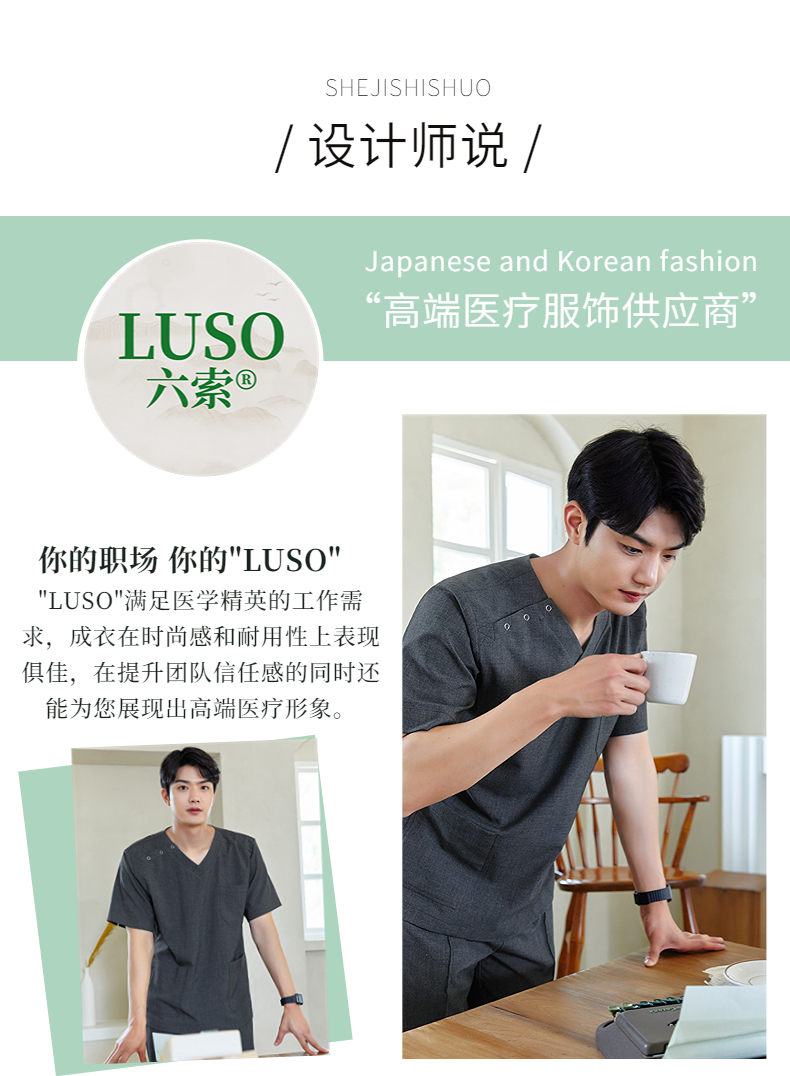 Lei Yi Clothing Men's Hand Wash Clothes All Cotton Surgical Brush Hand Clothes Pet Dental Work Clothes Public Hospital Set