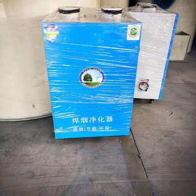 双臂焊烟净化器 滤筒单臂焊烟净化器移动式 益松供应