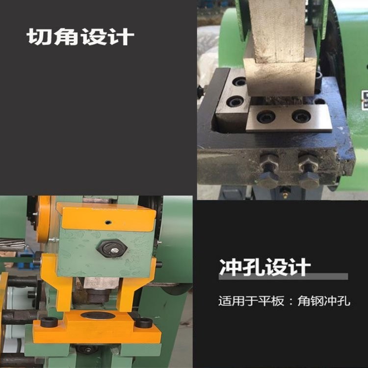 Combined punching and shearing machine multifunctional hydraulic angle iron channel steel I-beam connecting plate profile punching and shearing integrated machine