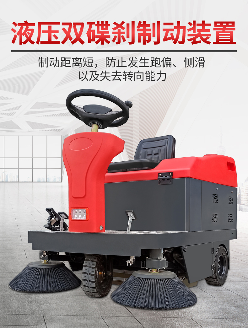 1400 Electric Sweeper Small Car Sweeper Industrial and Commercial Sweeper