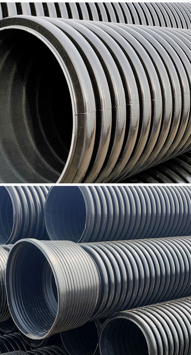 HDPE double wall corrugated pipe PE seepage pipe SN8 double wall sewage pipe large diameter national standard pipe