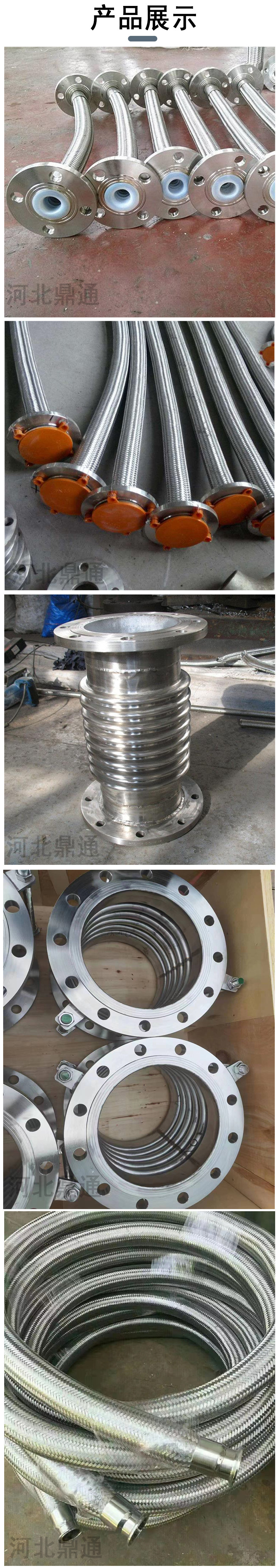 Stainless steel lined PTFE large diameter flange compensator soft joint metal hose 304 braided steam corrugated pipe