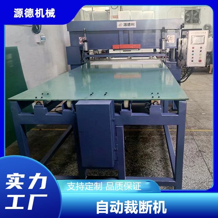 Supply YD-100 CNC fully automatic cutting machine for pearl cutting machine support processing