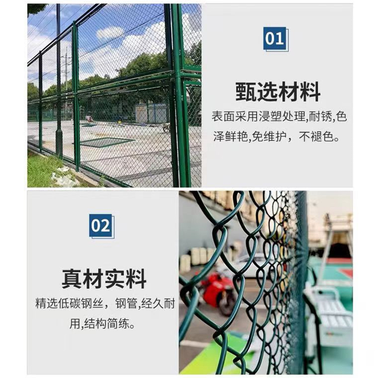 Stadium protective net fence Lin Tai steel wire mesh sports tennis court fence fence fence