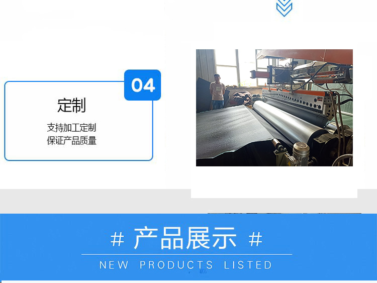 TPR carpet strong adhesive laminating machine laminating machine artificial lawn hot melt adhesive equipment