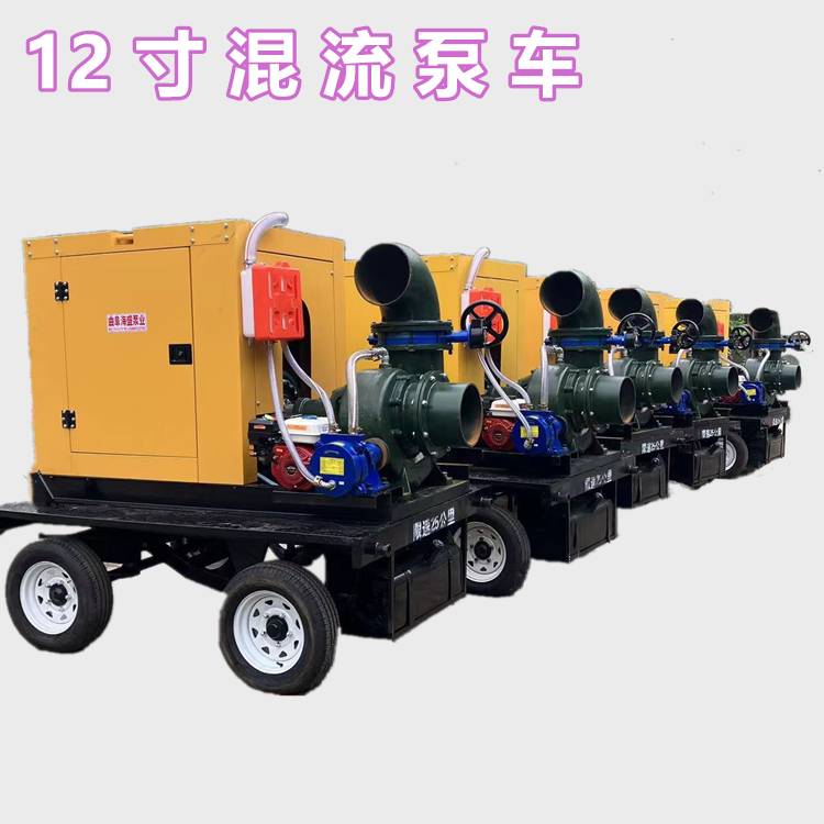 HW250 10 inch mixed flow pump truck trailer model flood prevention emergency drainage pump, self priming cast iron pump