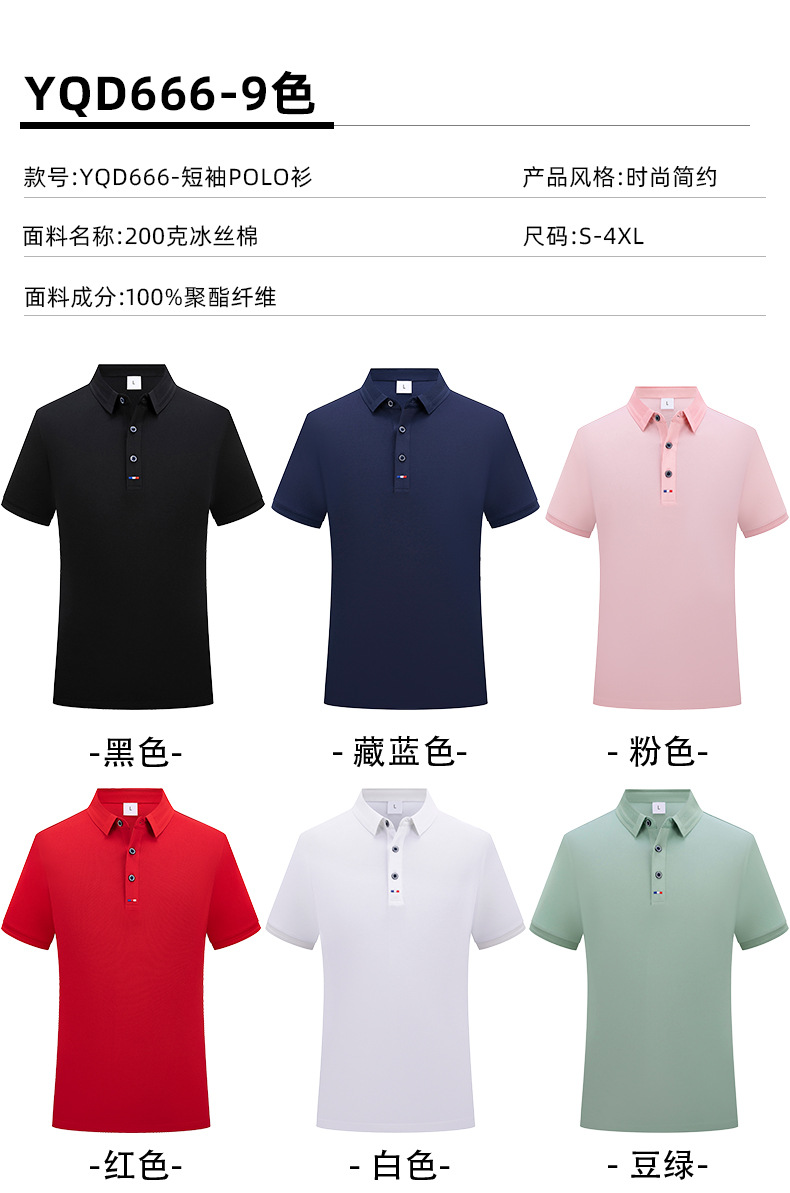 POLO Shirt Customized Workwear Summer Short Sleeve Polo T-shirt Customized Group Advertising Cultural Shirt Customized Logo