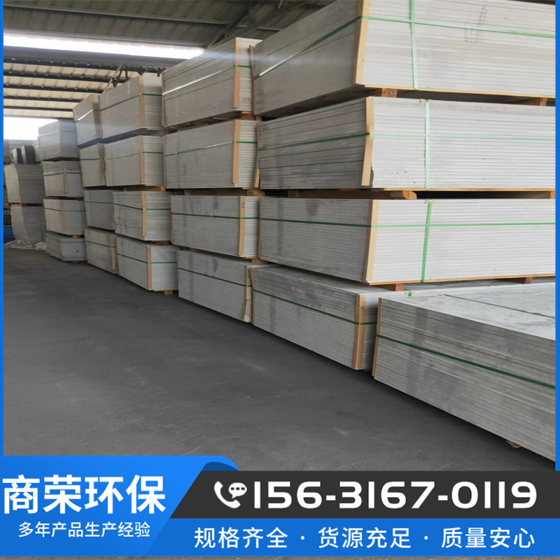 Cement fiber board, calcium silicate board, functional new material, pressure board, fiber cement board, integrated molding, asbestos free