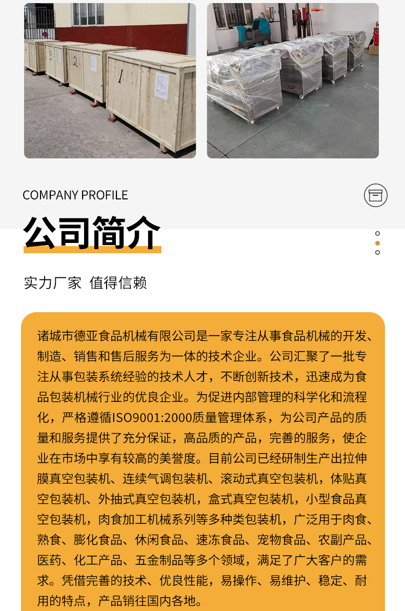 Full automatic double room Vacuum packing machine Commercial cooked food vacuum sealing machine Food Vacuum packing equipment