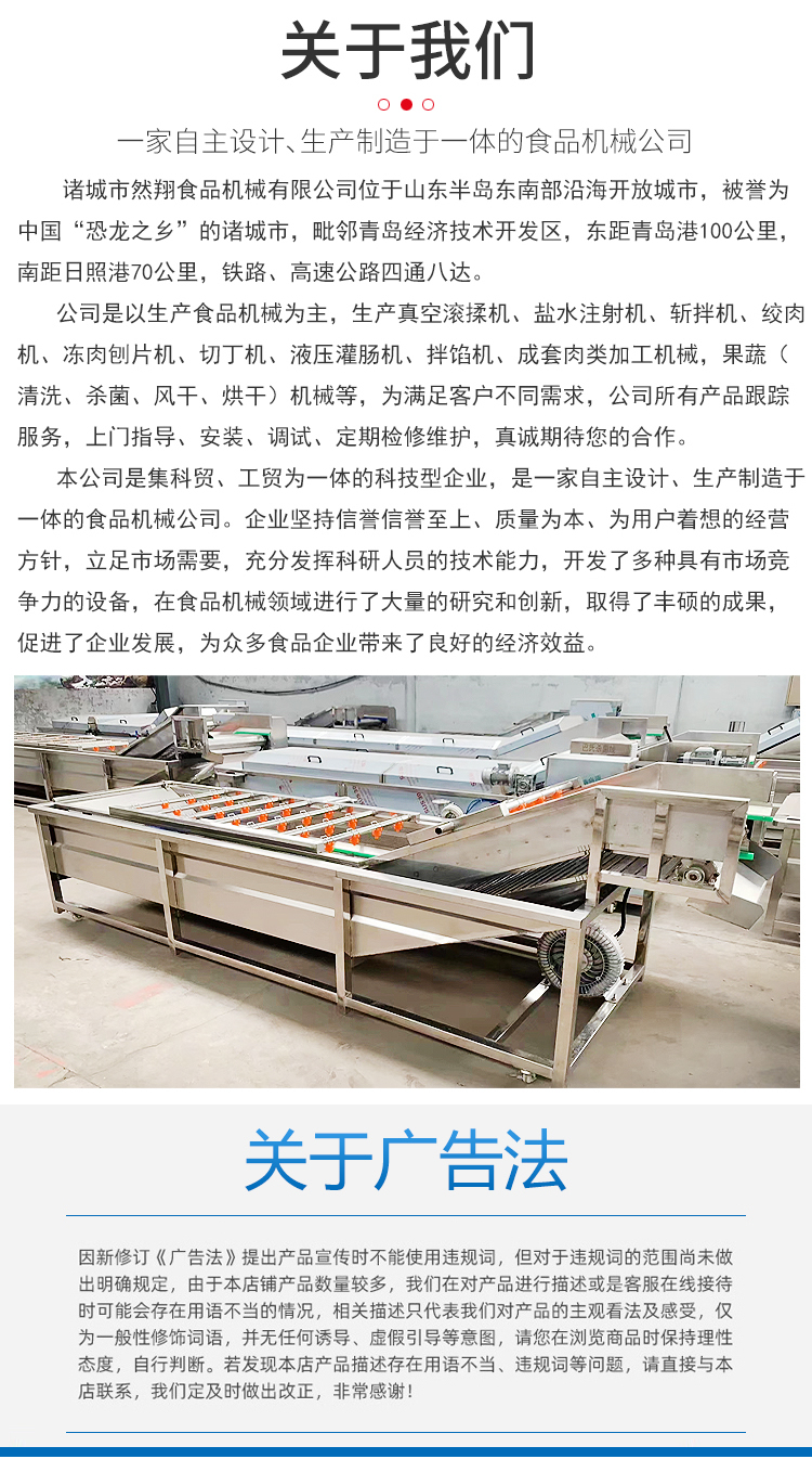 Bubble cleaning machine, vegetable processing equipment, jujube cleaning machine, bamboo shoot cleaning assembly line