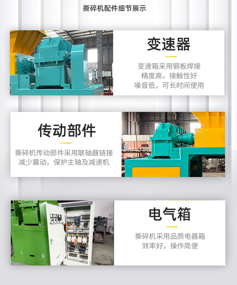 Cow, sheep, pig, chicken bones, frozen meat, cowhide, double axis shredder, large bone crusher, bone powder crusher, Zhuoheng