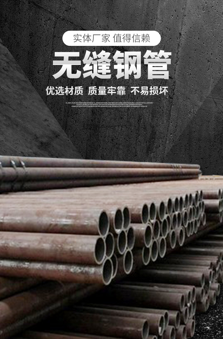 40Cr steel pipe manufacturers for mechanical manufacturing have excellent machining and cutting processes, and GR50 seamless steel pipes have diverse specifications