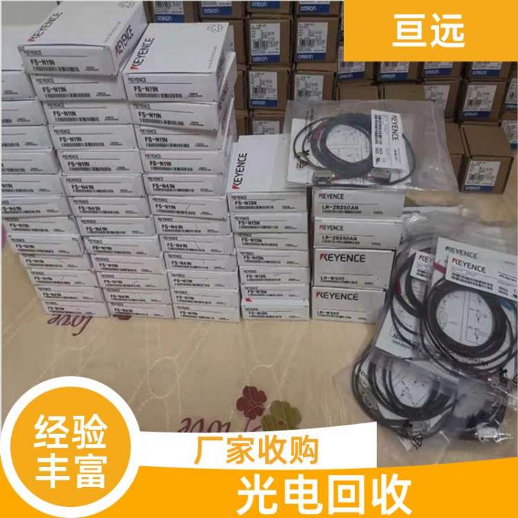 亘远 欧姆龙接近传感器回收 驱动器PLC模块 二手利用 不限型号