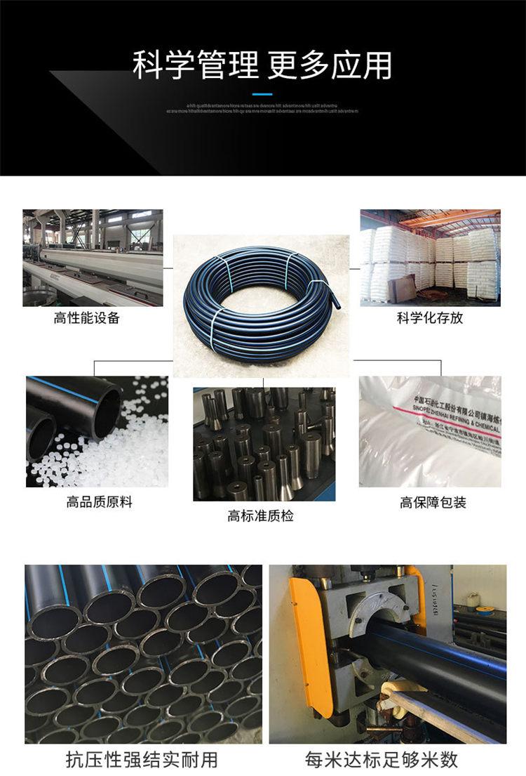 PE water supply pipe silicon core pipe 40/33mm optical cable protection cable sheath pipe non excavation top pipe