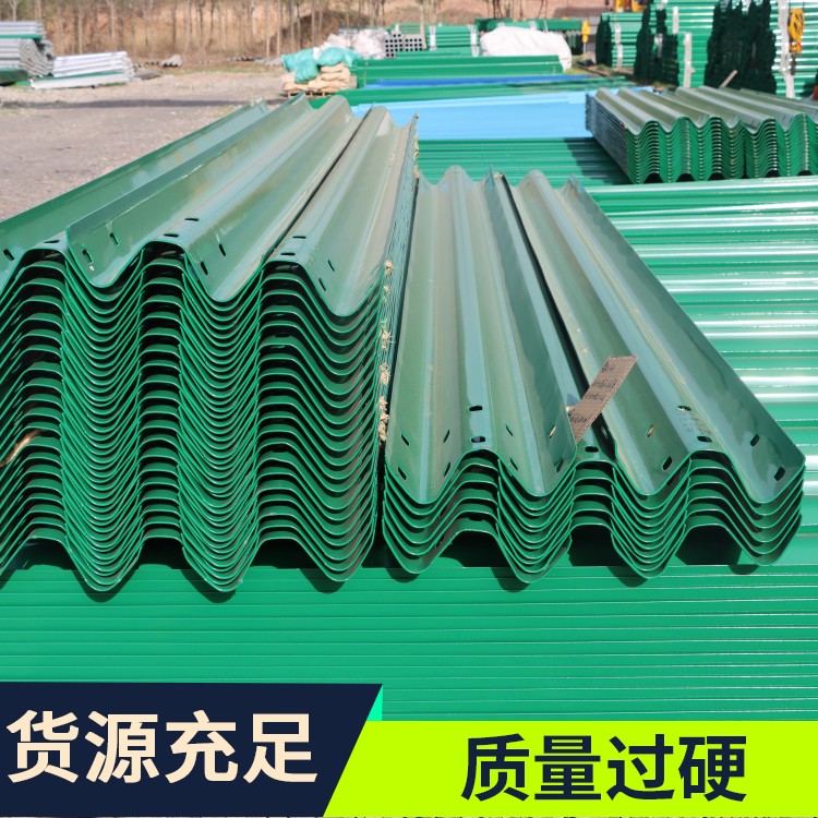 Expressway anti-collision waveform guardrail hot-dip galvanized spray plastic double wave three wave guardrail board Road waveform beam guardrail