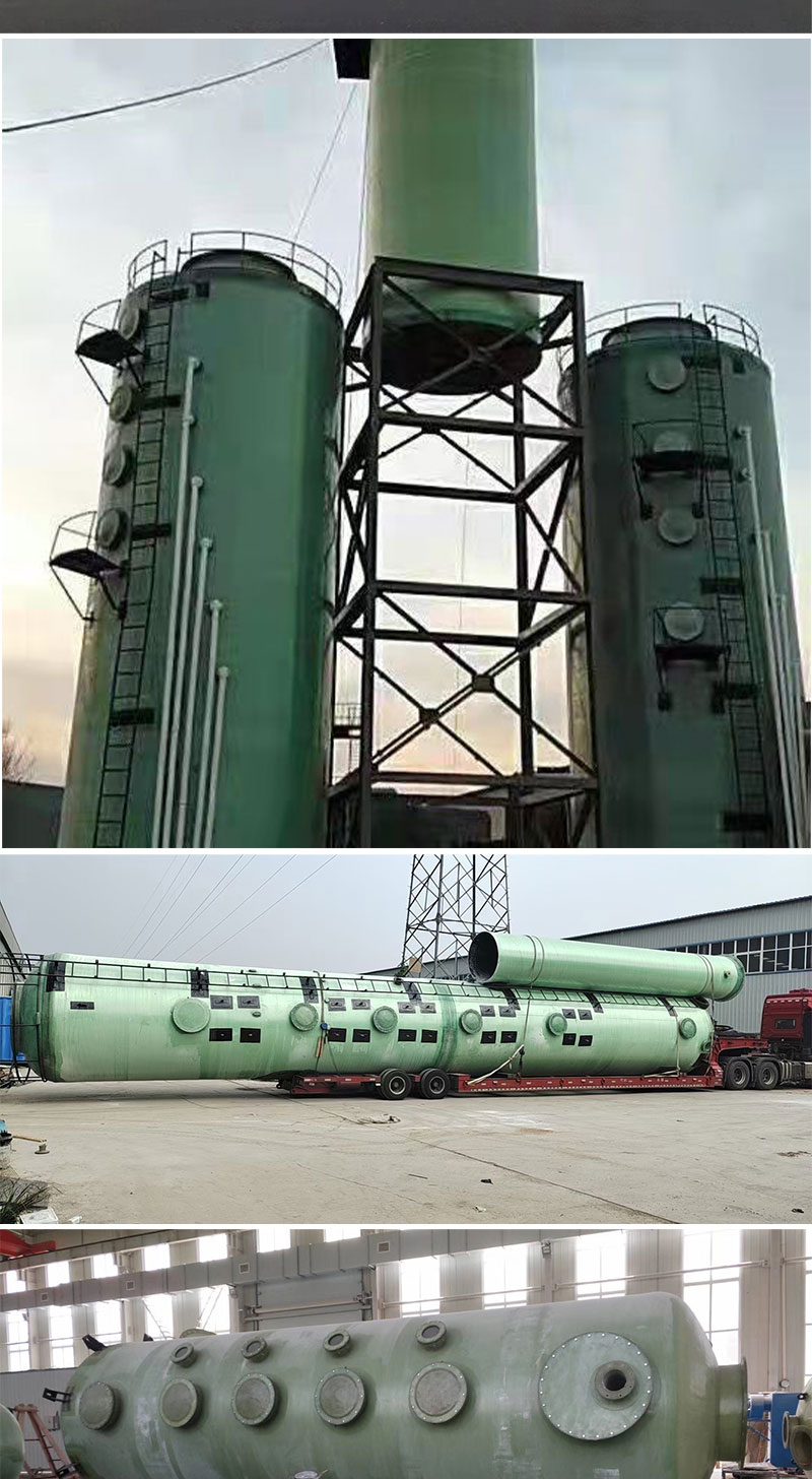 Zhenkuo wet electrostatic precipitator, fiberglass desulfurization tower, flue gas desulfurization dust collector, flue gas purification tower