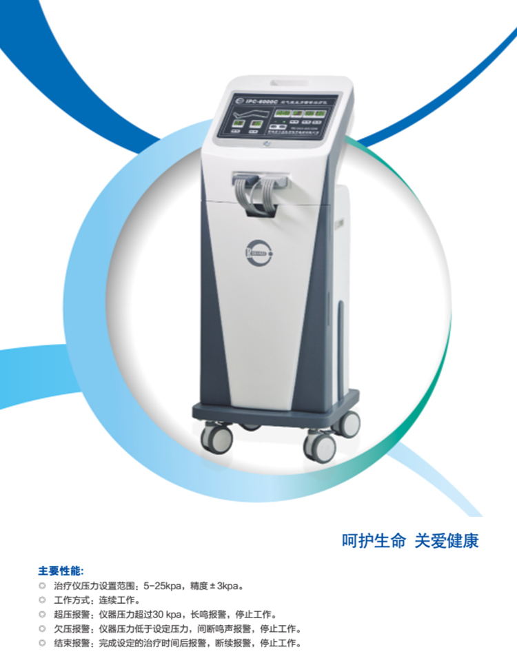 Medical lower limb rehabilitation therapy instrument, air wave pressure circulation therapy instrument, directly supplied