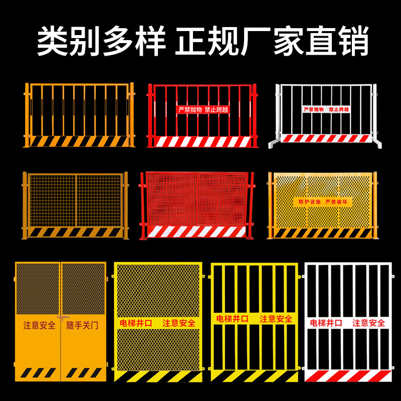 深圳 福田 罗湖1200*2000mm可定制 回收 租赁 护栏网 高层基坑围挡