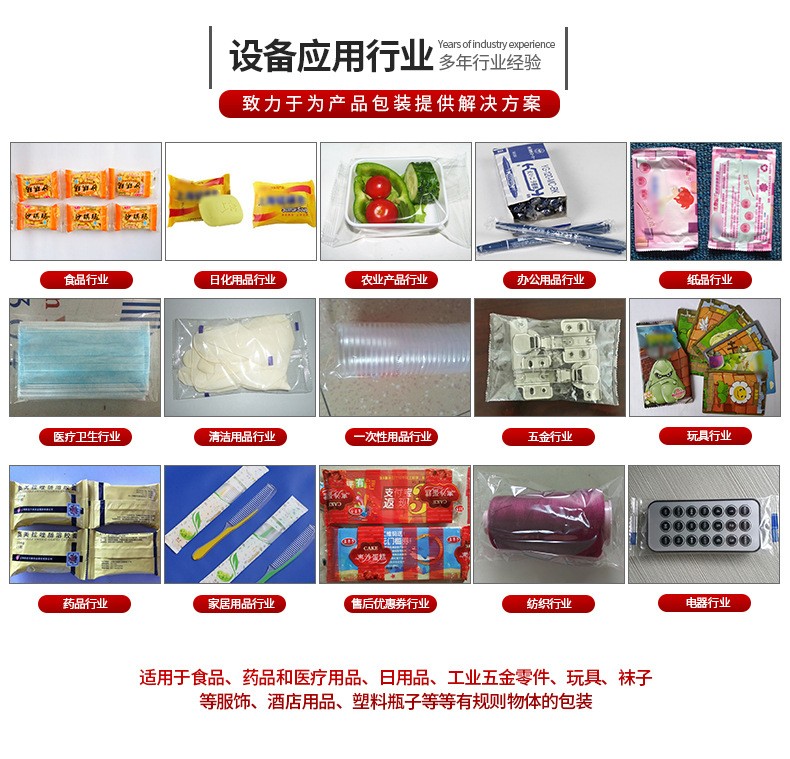 Fully automatic dishwashing block packaging machine, toilet cleaning block pillow type packaging machine, soap packaging and sealing machine