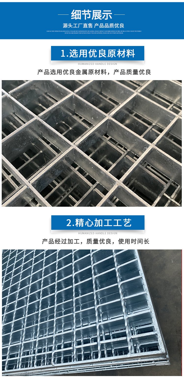 Hot dip galvanized steel grating, heavy-duty patterned composite steel grating platform, grid plate, grid plate wholesale