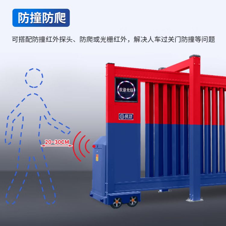 启功铝合金段滑门 电动平移门 无轨平移直线门工厂单位大门定制厂家