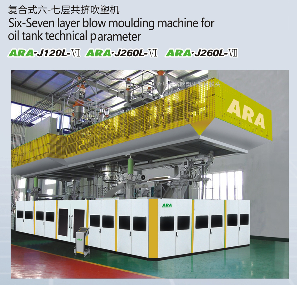 Yinzhou Machinery, 1L-1000L fully automatic hollow blow molding machine hdpe pp