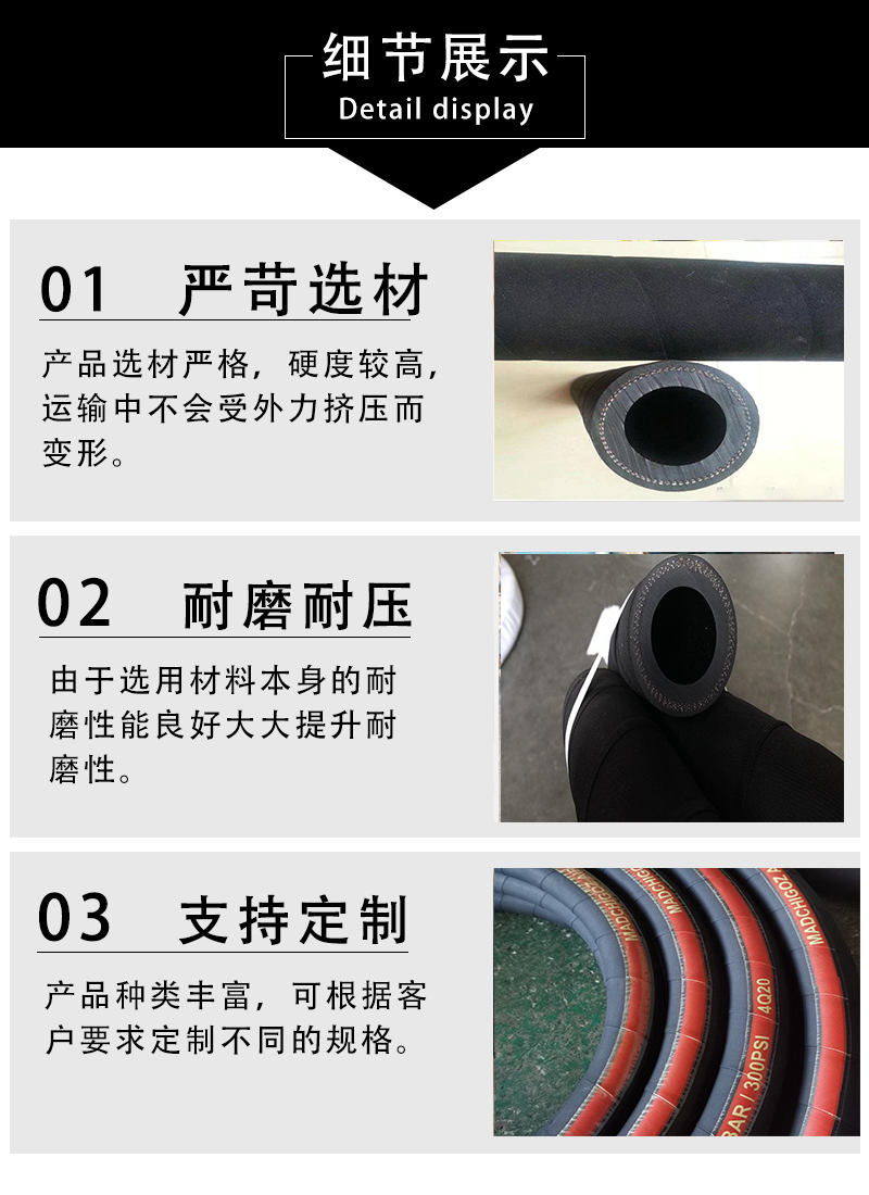 Large diameter steel wire cloth clamp rubber hose for suction, water delivery, air hose, high-temperature resistant steam hose