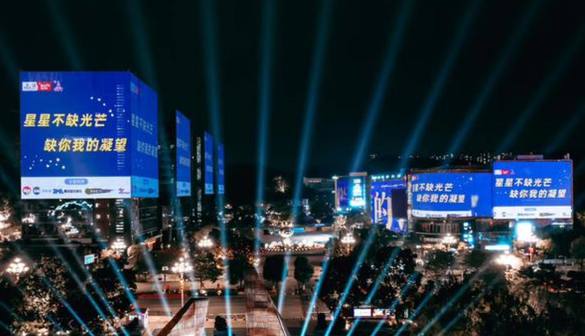 Outdoor Lighting Show Guangzhou Science City Guangxiansen LED Large Screen Advertising Enterprise Marketing Promotion Find Chaowen Tong