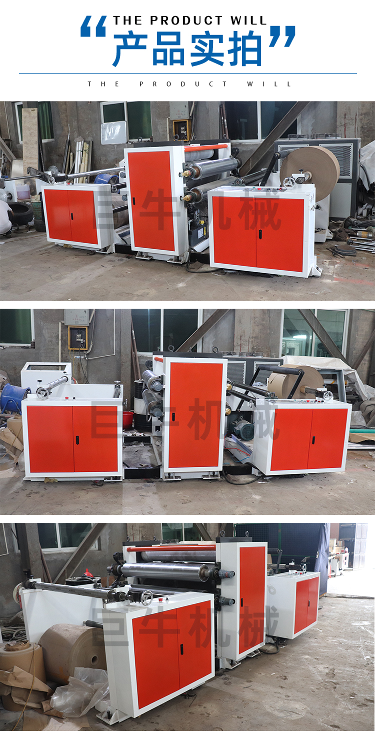 Aluminum foil embossing machine, aluminum foil roll embossing, rewinding and unwinding machine, complete set of equipment capable of designing logo patterns