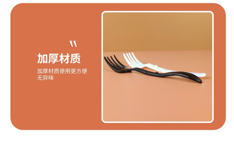 Disposable plastic PP folding fork thickened dessert cake fork spoon salad fruit instant noodle fork