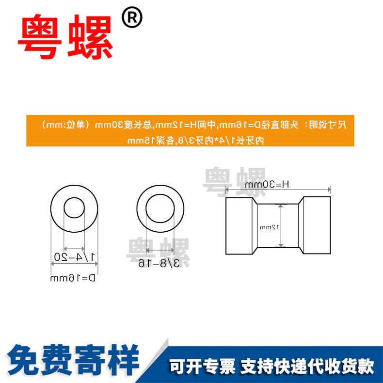 English nut joint nut camera conversion aluminum alloy lamp holder dome column M5 M6 M8 1/4 3/8