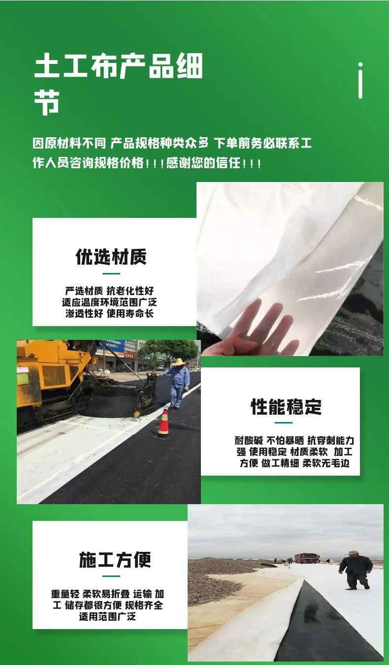 Mountain slope protection, highway maintenance, Jubing rare woven geotextile, water conservancy, power harbor, highway and railway construction