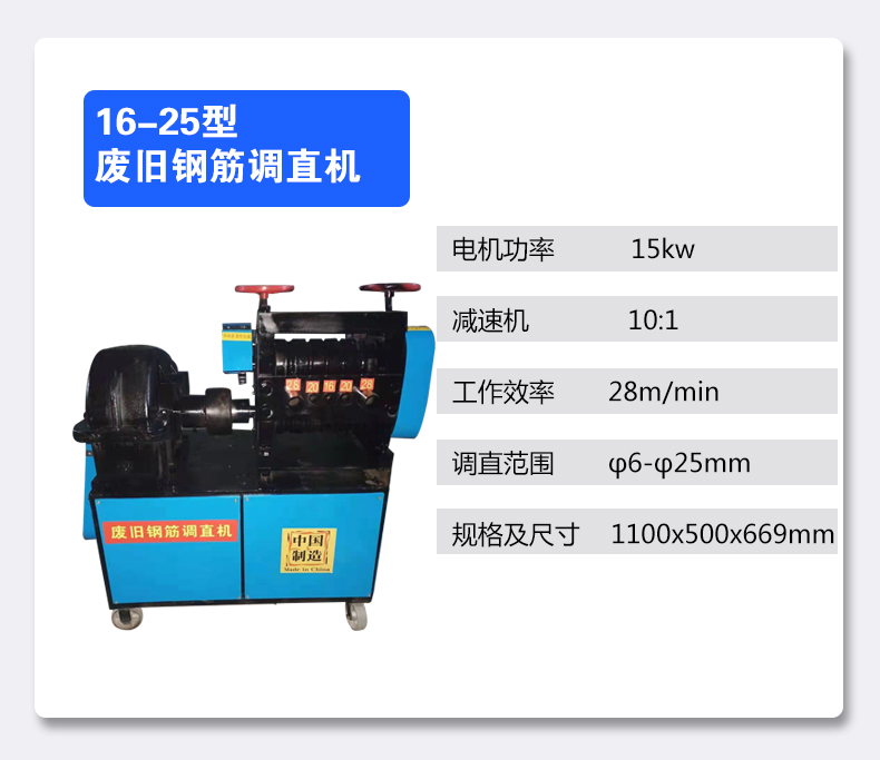 Multifunctional waste steel bar straightening machine, round steel straightening machine, mining anchor rod straightening machine, stirrup straightening machine