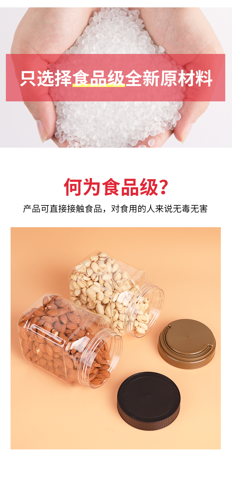 Fukang Transparent White Circular Sealed Food Grade Candy, Miscellaneous Grain, Nut Storage, Moisture Proof PET Plastic Can