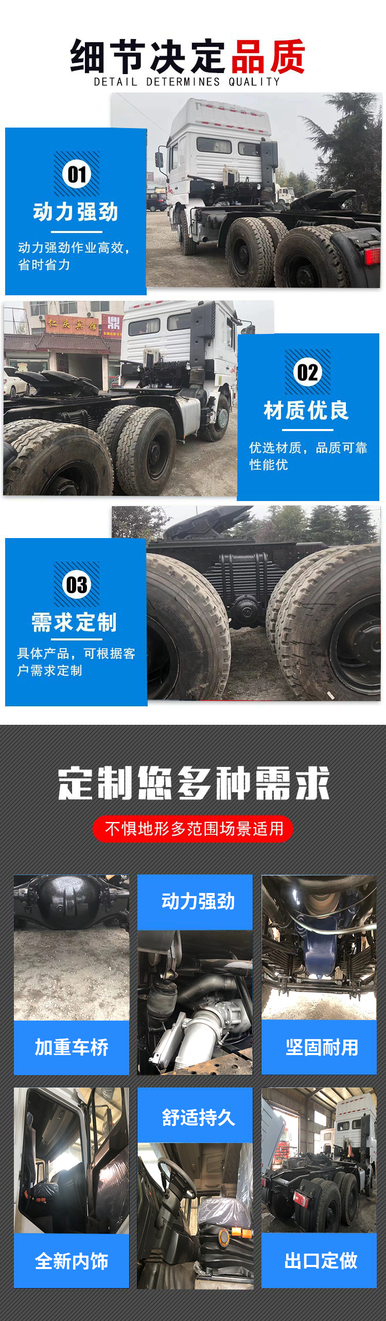 Export of heavy-duty truck HOWO tractor head, second national third hand semi trailer head, rear eight wheel truck head