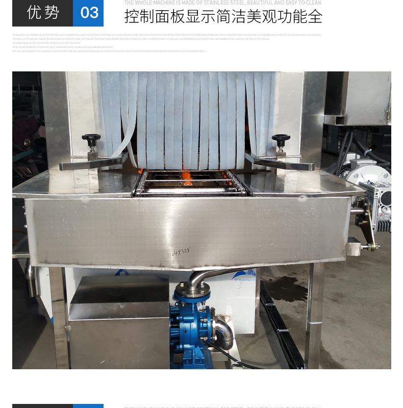 High pressure spray turnover basket washing machine Plastic basket storage box Spray cleaning machine Equipment sorting basket cleaning machine