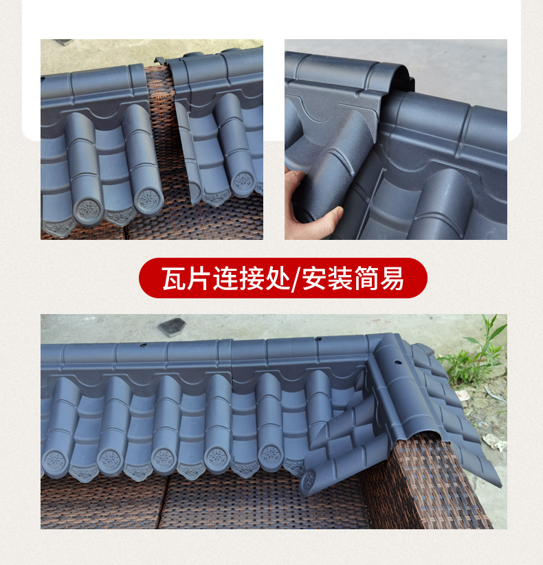 Wall tile, resin tile manufacturer, double-sided wall head, eaves tile, plastic decoration, glass blue tile, antique tile, courtyard wall cap