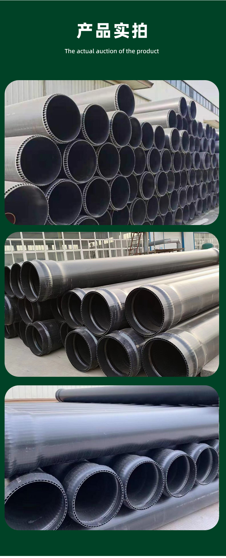 Large caliber PVC double-layer axial hollow wall pipes for drainage engineering, PVC hollow wall pipes in stock