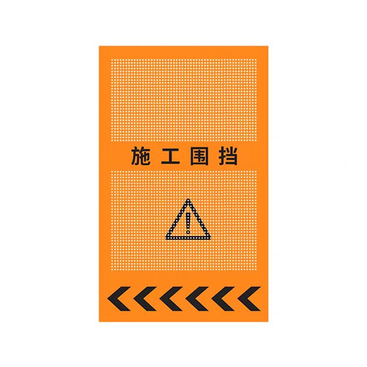 冲孔板基坑围挡 建筑工地安全临边防护 网库存充足 耀佳