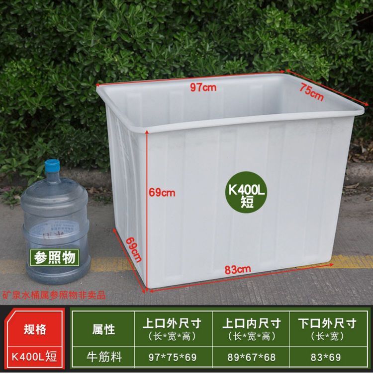 Plastic thickened 1 meter box, material selection giant dragon box, aquaculture box, turtle breeding box, food grade turnover box, logistics rubber basket