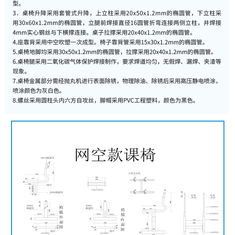 Round tube black single person desks and chairs, steel and wood structure, wooden training desks, desks, customized, and customized, produced by Youte Source Manufacturer