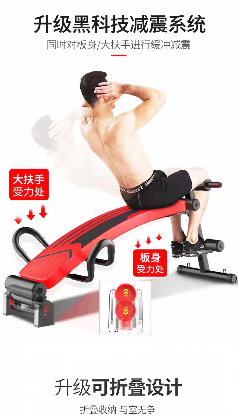 Supplying folding fitness equipment for fitness abdominal muscle board and fitness room with abdominal curling machine