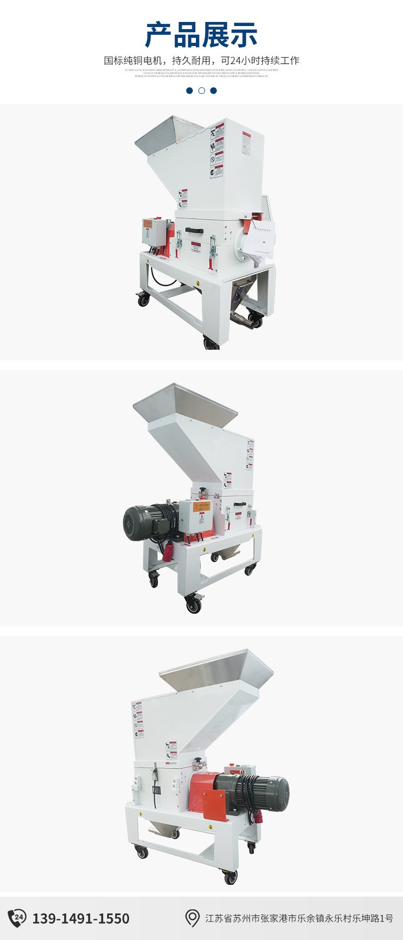 Injection molding nozzle machine edge recycling machine slow silent crusher plastic crushing automatic recycling feeding slow machine